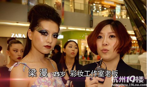 独眼狼、标枪妹，这里的生活千姿百态
