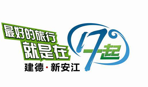 给亲人祝福赢门票,你hold住吗?