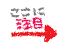 给亲人祝福赢门票，你hold住吗？