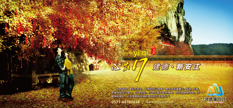 给亲人祝福赢门票,你hold住吗?