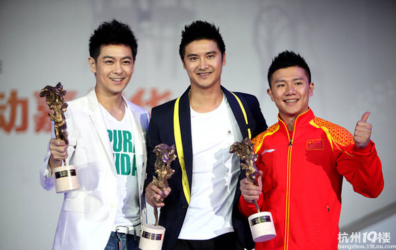 时尚运动嘉年华 田亮帅过小志