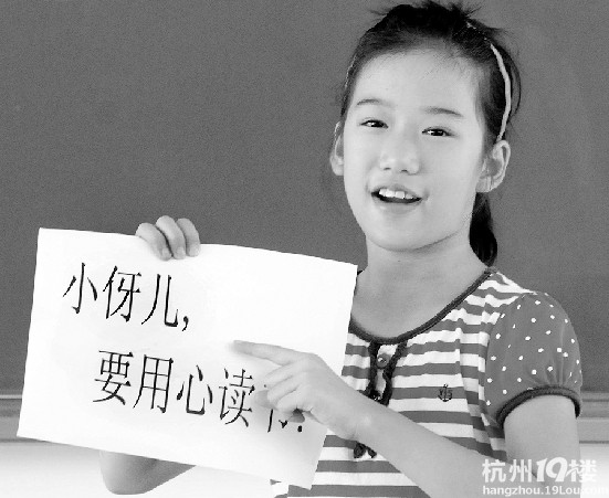 杭州外地孩子超过了50% 这些新杭州人最想学杭州话