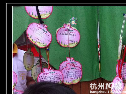 念师恩 颂园丁