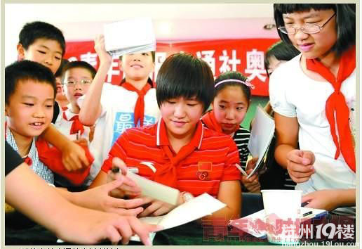 叶诗文当了浙江省少先队辅导员-教育时讯-小学