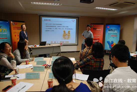 杭州百胜班开班 90后大学生提前体验职场软实