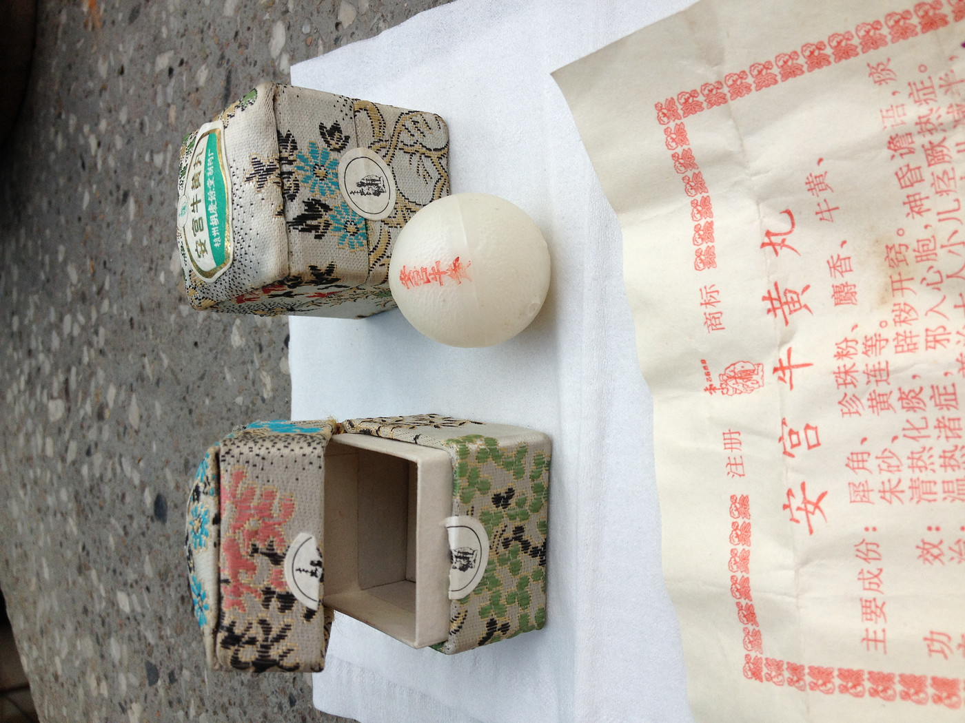 安宫牛黄丸,,带犀角成分,懂的人进来帮忙看下是几几年的!急