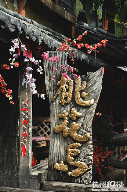 我的丽江 我的泸沽湖 我的梅里雪山 我的香格里拉.....