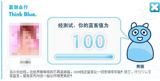 家有藍(lán)客達(dá)人,私房秘密全曝光