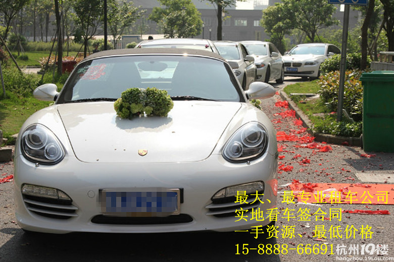 迈巴赫婚车租赁-迈巴赫婚车出租-出租迈巴赫
