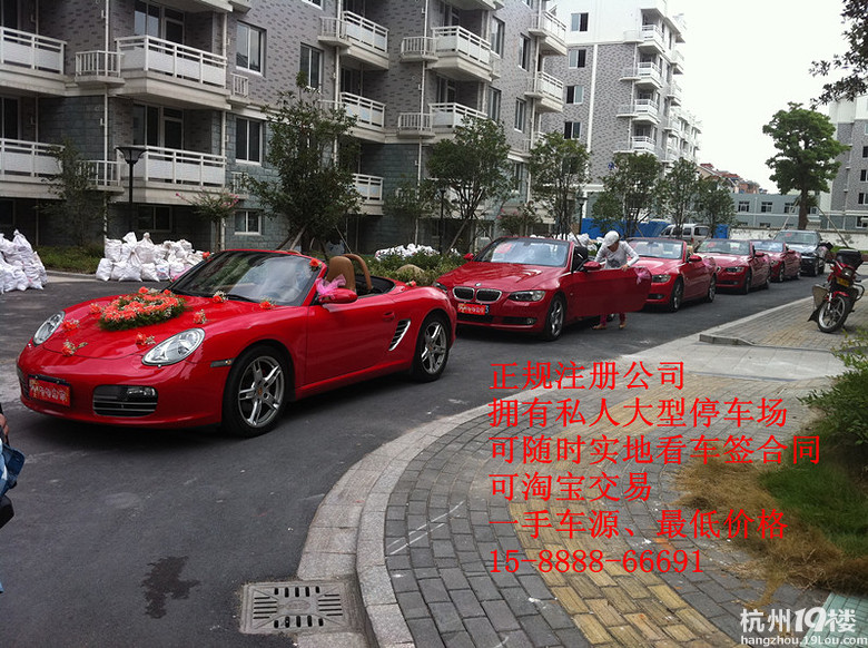 迈巴赫婚车租赁-迈巴赫婚车出租-出租迈巴赫