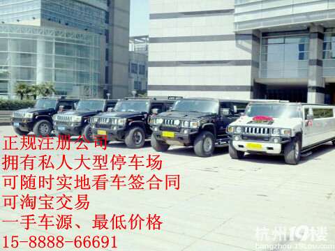 迈巴赫婚车租赁-迈巴赫婚车出租-出租迈巴赫