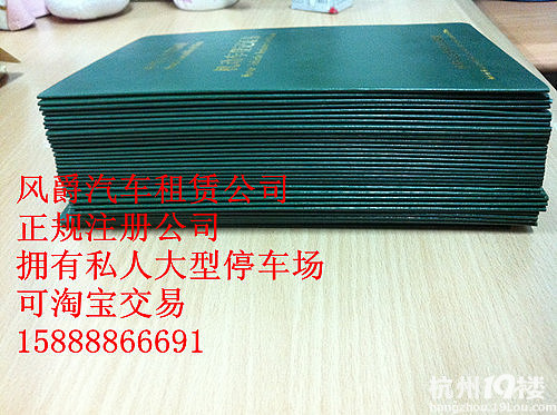 迈巴赫婚车租赁-迈巴赫婚车出租-出租迈巴赫