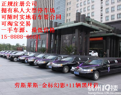 迈巴赫婚车租赁-迈巴赫婚车出租-出租迈巴赫