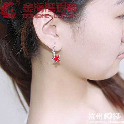 你会带饰品来表达爱国的热情吗？