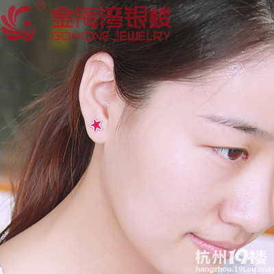 你会带饰品来表达爱国的热情吗？