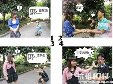屌丝搭讪决不能做的那些事
