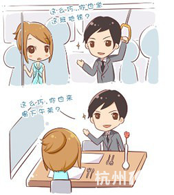 屌丝搭讪决不能做的那些事