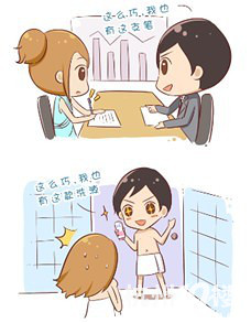 屌丝搭讪决不能做的那些事