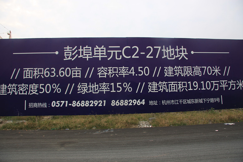 新中宇維薩施工進(jìn)展(10.14)