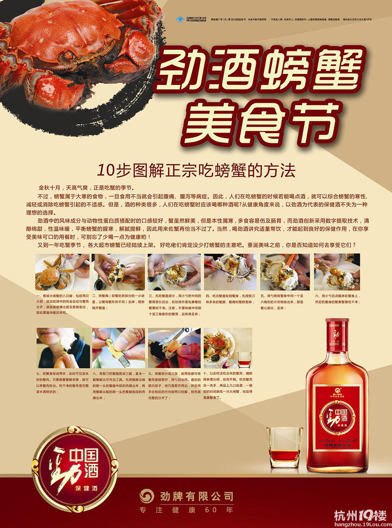 2012žзʳ(ji)ȫзM(fi)Ʒз_(d)ˬF(xin)(chng)