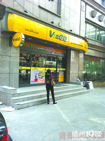 便利店新风向:身边的便利与变化