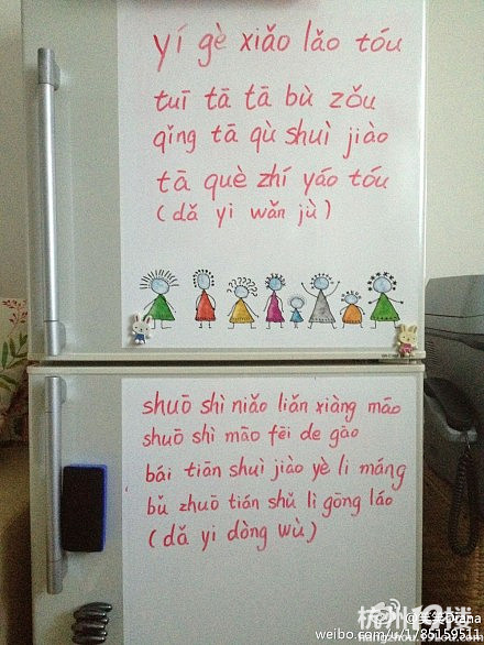 给一年级刚认拼音的孩子们一个认拼音不枯燥的