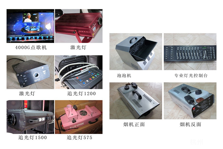 西路企划 公司年会 杭州下沙 活动策划