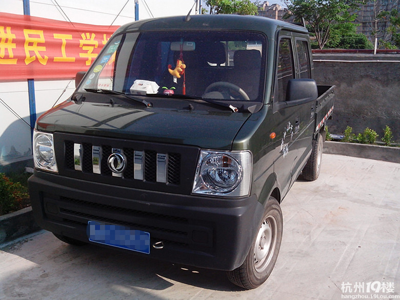 东风小康双排座小货车诚心转让-转让-二手车-杭