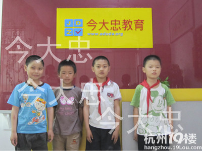 小学全科辅导