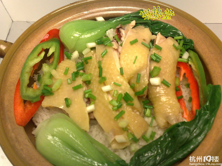 自己做的白切鸡煲仔饭