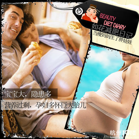柏芝二儿子被勒令减肥 宝贝能吃是福吗