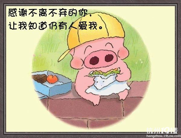【爆笑堂】可爱麦兜,搞笑语录....