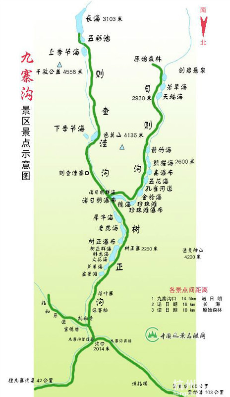 川西自助游攻略----畅游松潘九寨沟线