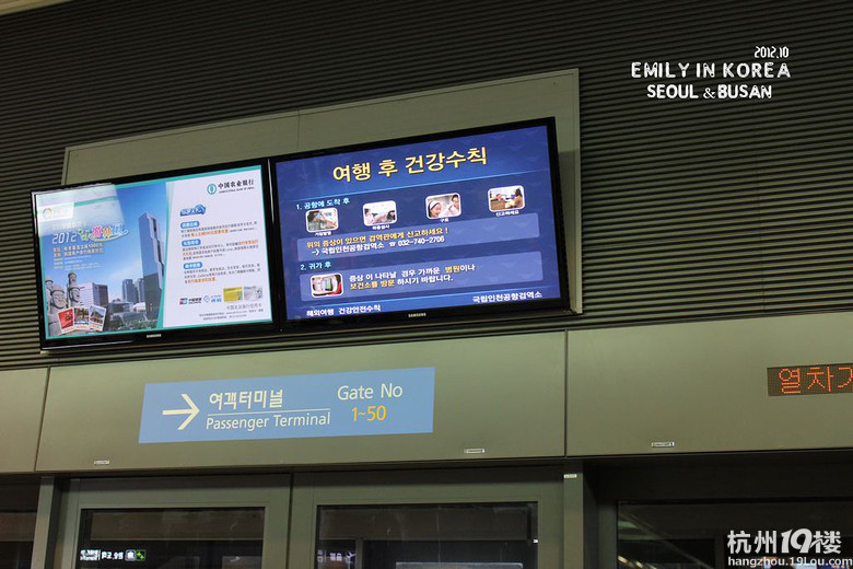 emily;ӛnС2012 in seoul & busan
