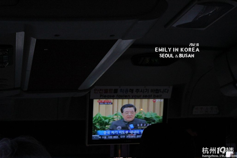 emily;ӛnС2012 in seoul & busan