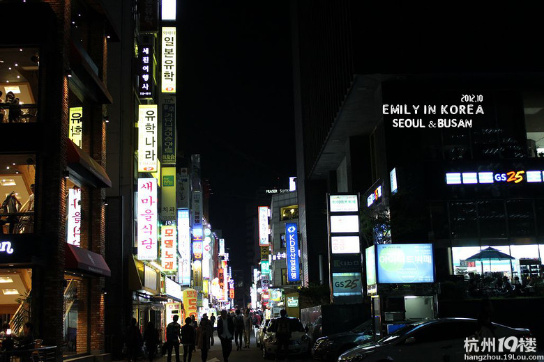 emily;ӛnС2012 in seoul & busan