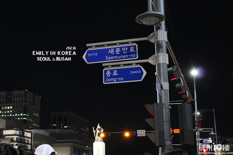 emily;ӛnС2012 in seoul & busan