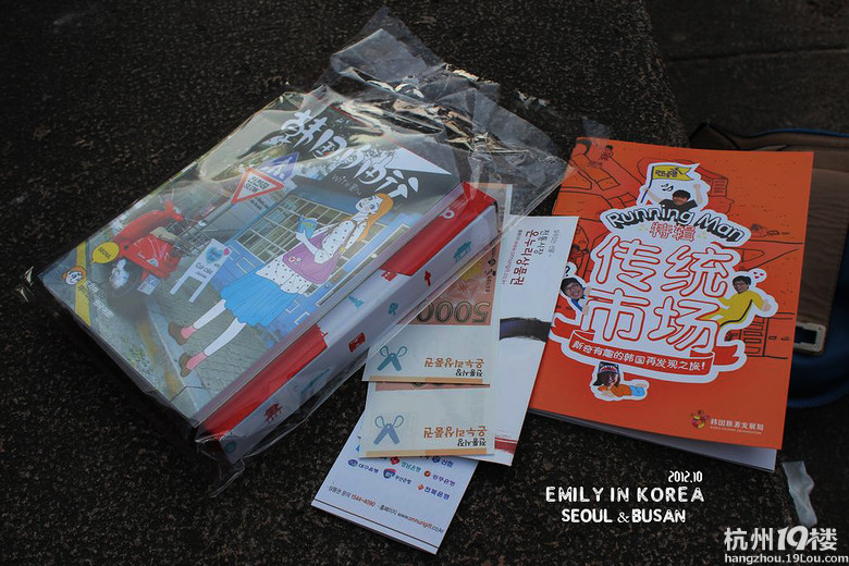 emily;ӛnС2012 in seoul & busan
