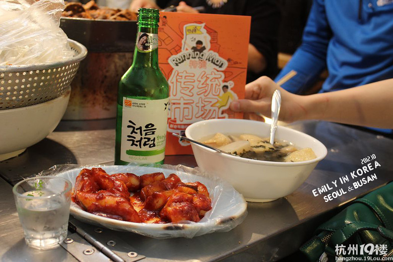emily;ӛnС2012 in seoul & busan