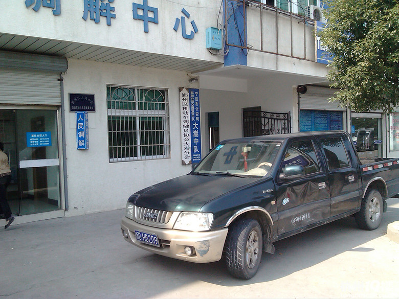 亲身体会宁波交警的事故处理事件,真想骂人!G