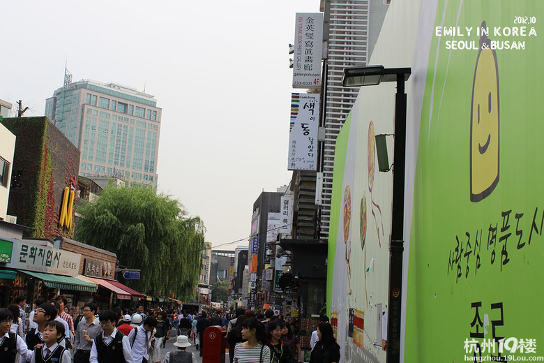 emily;ӛnС2012 in seoul & busan
