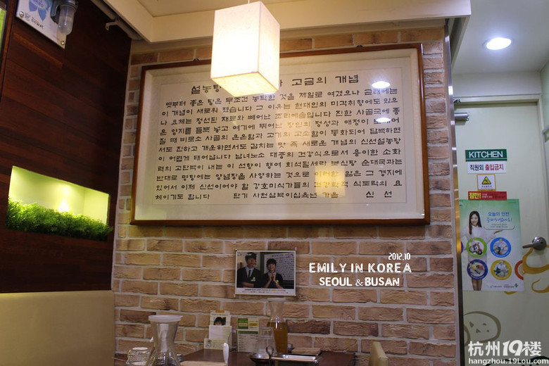 emily;ӛnС2012 in seoul & busan