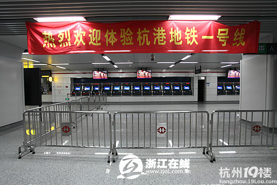 杭州地铁1号线18日启动试乘活动 共发放60万张免费体验券