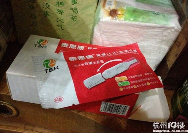 老婆我狠狠的调教你---会用 排卵试纸 的男淫