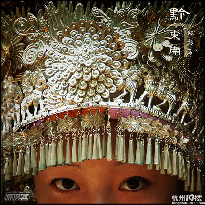 苗寨过年去吗