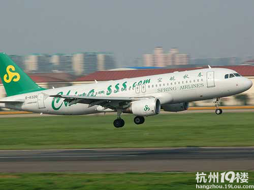 杭州前往香港下月可乘春秋航空 特价机票99元