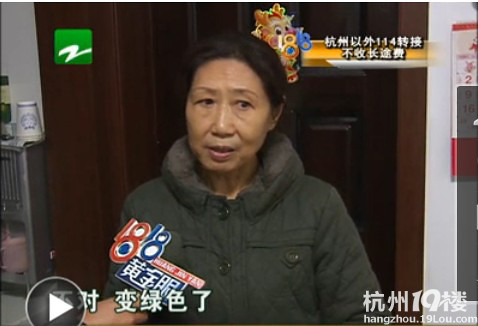 胎菊泡水之后 变成了绿颜色正常吗？