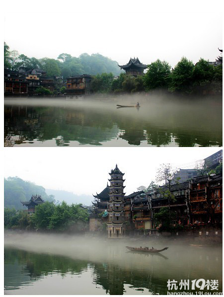 凤凰行