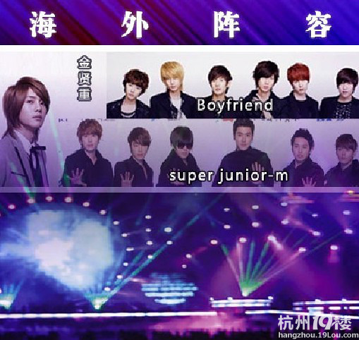 细数众明星们筹备江苏跨年，东风风神也来力挺！