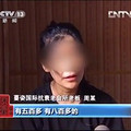 央视曝光美容针乱象：进价五百多卖数万元_图2